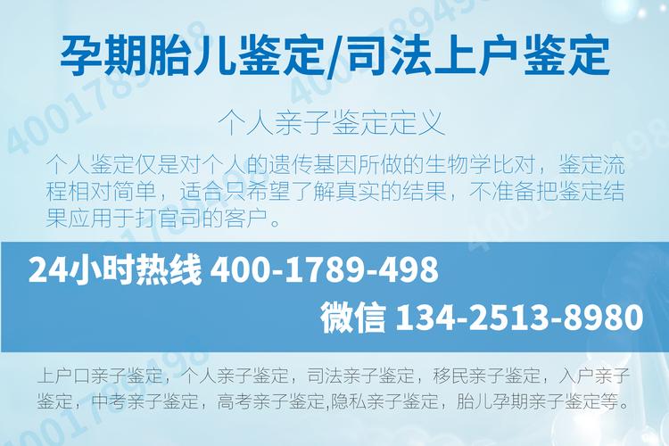 代孕孩子如何上户口